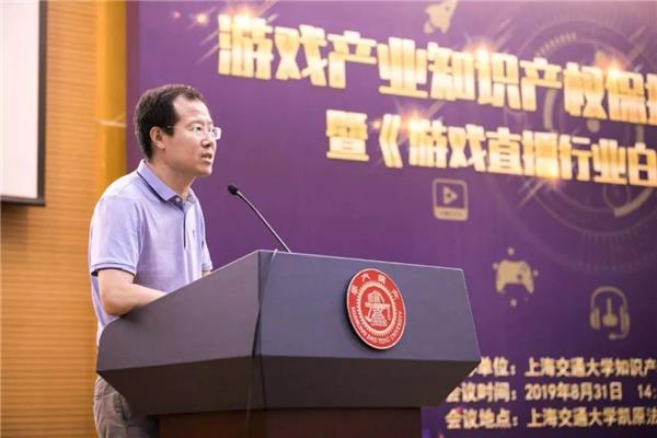 《游戲直播行業(yè)白皮書》發(fā)布，聽專家如何分析游戲直播版權(quán)問題