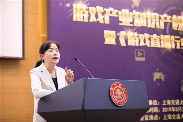《游戲直播行業(yè)白皮書》發(fā)布，聽專家如何分析游戲直播版權(quán)問題