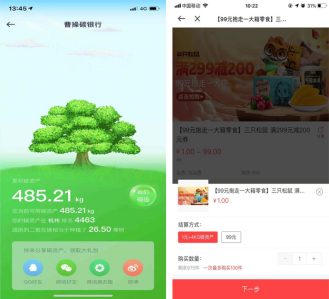 從單一到多樣化，曹操出行的別樣出行夢