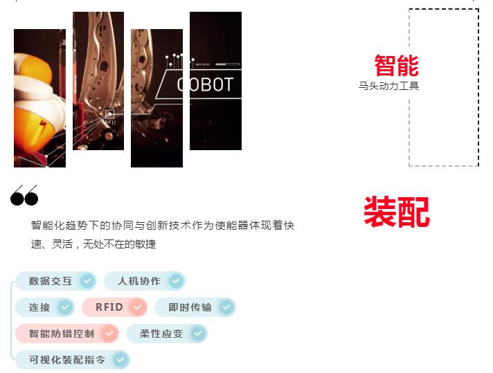 不僅僅是需求 聚焦裝配領域數(shù)字智能化趨勢