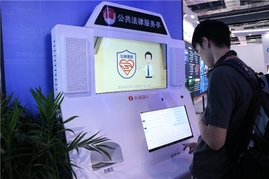 小i機器人出席2019世界人工智能大會，認知智能迎商業(yè)化新未來