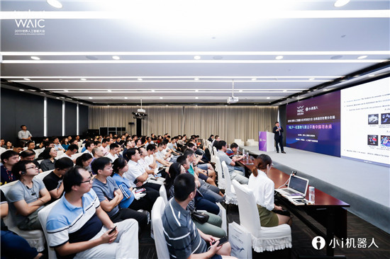 小i機器人出席2019世界人工智能大會，認知智能迎商業(yè)化新未來