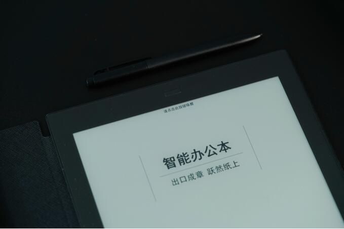 告別996，開啟真正的高效智能辦公——科大訊飛智能辦公本測評