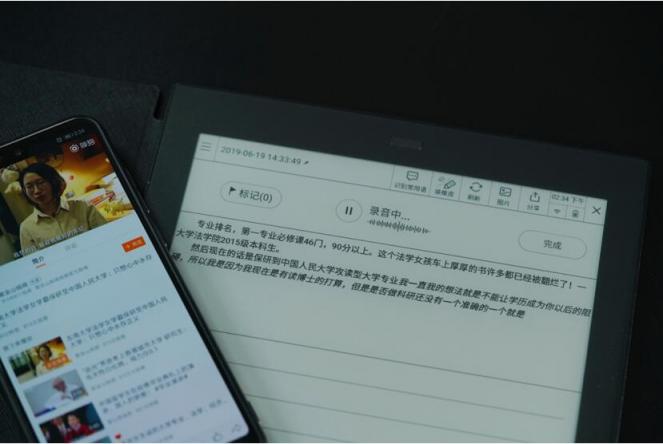 告別996，開啟真正的高效智能辦公——科大訊飛智能辦公本測評