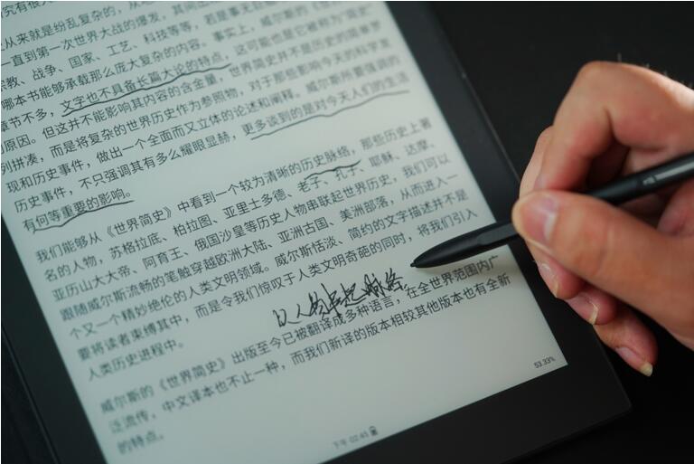 告別996，開啟真正的高效智能辦公——科大訊飛智能辦公本測評