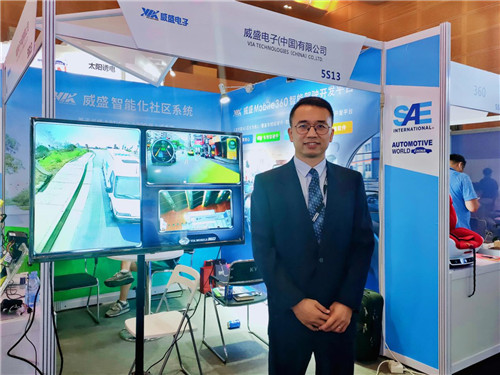 威盛受邀亮相2019自動(dòng)駕駛汽車(chē)安全技術(shù)國(guó)際論壇并發(fā)表演講