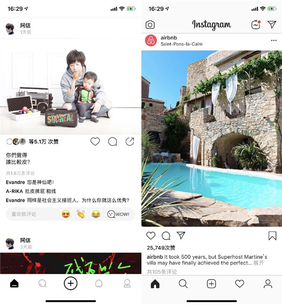 豆田、泡芙失敗之后綠洲也來了 小紅書可以被復(fù)制嗎？