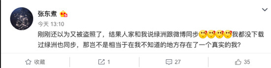 豆田、泡芙失敗之后綠洲也來了 小紅書可以被復(fù)制嗎？