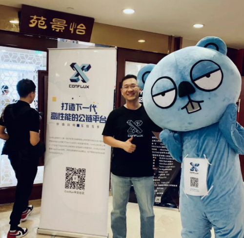 Conflux團(tuán)隊(duì)：去中心化金融中，去中心化到底是指什么？
