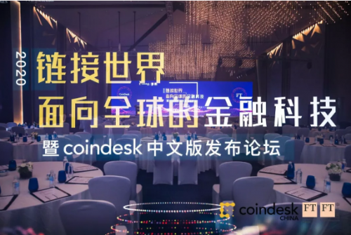 Conflux團(tuán)隊(duì)：去中心化金融中，去中心化到底是指什么？