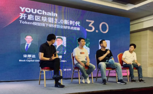 Conflux團(tuán)隊(duì)：去中心化金融中，去中心化到底是指什么？