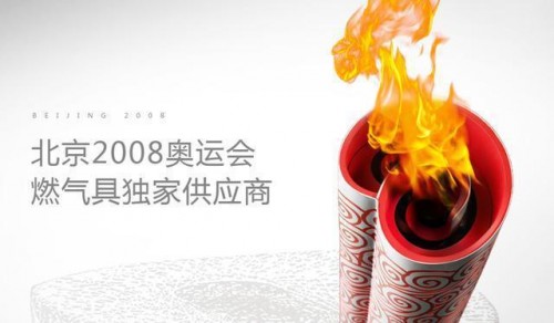 家用熱水器哪種好，華帝萬(wàn)千家庭的選擇