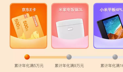 大麥理財9月活動上線，我和秋天有個約“惠”