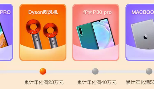 大麥理財9月活動上線，我和秋天有個約“惠”