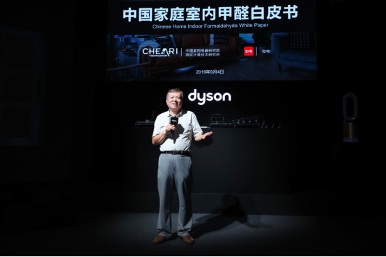 全球首發(fā)！戴森再推突破性科技，持續(xù)清除甲醛，無需更換濾網(wǎng)