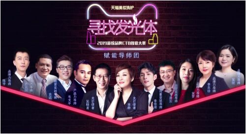 天貓不做電商又跑去做綜藝了，做的還不錯(cuò)