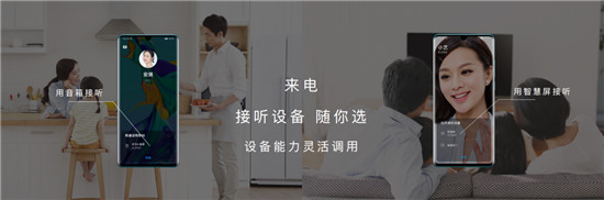 持續(xù)升級(jí)才叫爽，EMUI10完美接棒，P30系列搶先開啟升級(jí)招募