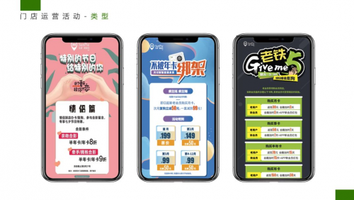 光豬圈健身加盟商一天做出了一個(gè)月的業(yè)績(jī)，怎么辦到的？