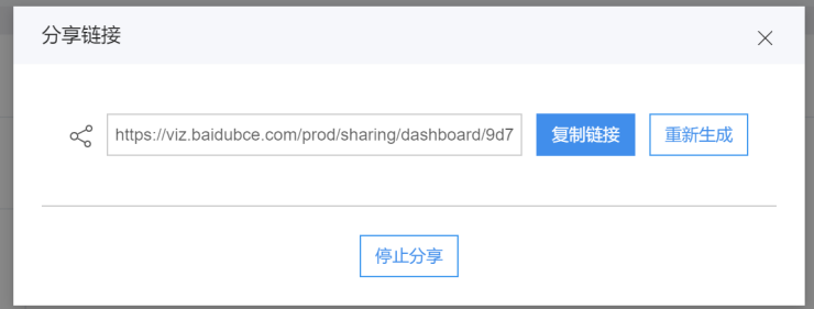 百度云智峰會Workshop技術(shù)干貨第2彈：AI+IoT智能家居控制系統(tǒng)實(shí)驗(yàn)