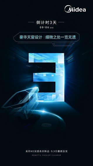 M3新品上市，誠(chéng)邀試駕？