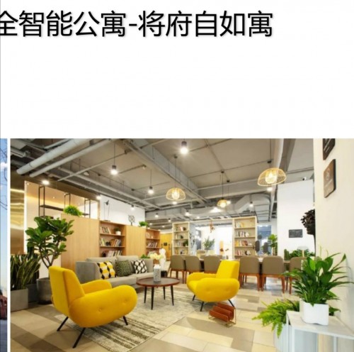 自如和蛋殼，誰能創(chuàng)造品質(zhì)生活