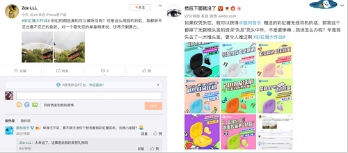 給你點(diǎn)顏色看看！這款酷狗彩虹糖耳機(jī)治好了我的顏控癖
