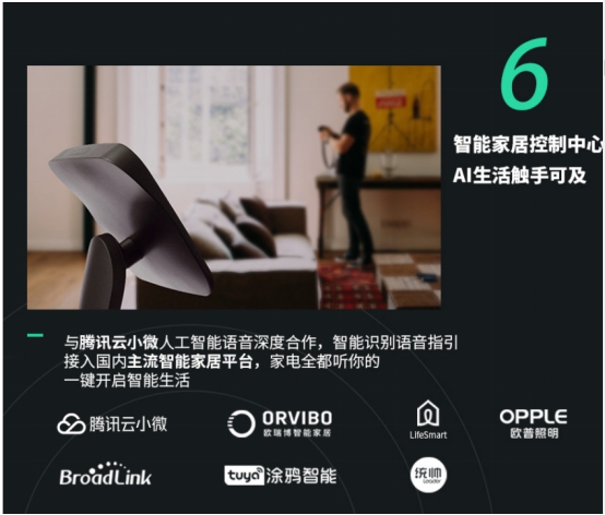 騰訊云小微助力，Temi機器人開啟預(yù)售