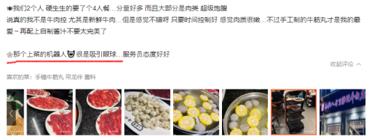 “潮?！被疱佊筒蜋C(jī)器人新店員，降本增效助力智慧經(jīng)營(yíng)