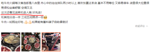 “潮?！被疱佊筒蜋C(jī)器人新店員，降本增效助力智慧經(jīng)營(yíng)