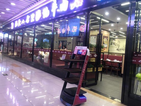 “潮?！被疱佊筒蜋C(jī)器人新店員，降本增效助力智慧經(jīng)營(yíng)