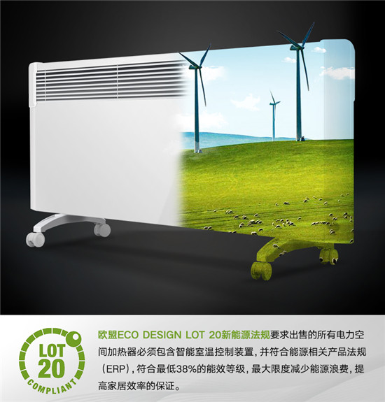整屋供暖不干燥 這個冬季推薦您一臺TESY電采暖器