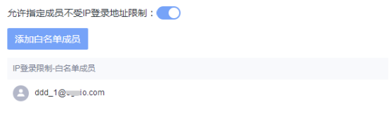 企業(yè)文件安全無小事，IP 設備管控功能閃亮上線