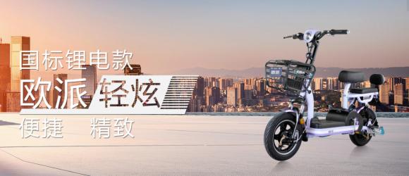 質(zhì)量服務(wù)齊頭并進(jìn)，歐派電動車力爭上游