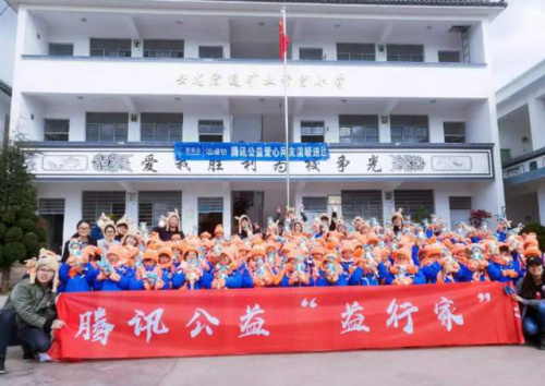 騰訊重新講述與阿里的故事，讓公益從＂我＂＂你＂變成了我們