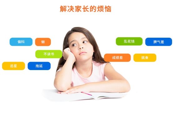 讀書郎網(wǎng)校秋季班課程上線，孵化新學(xué)期新學(xué)霸