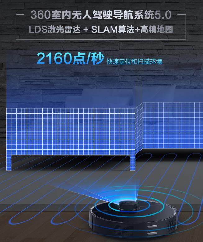 同為1999元，360掃地機(jī)器人T90與云米1X有何區(qū)別？