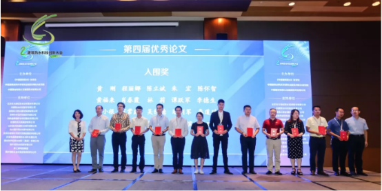 卓寶科技榮獲“中國(guó)建筑防水科技創(chuàng)新企業(yè)十強(qiáng)”等多項(xiàng)創(chuàng)新大獎(jiǎng)！