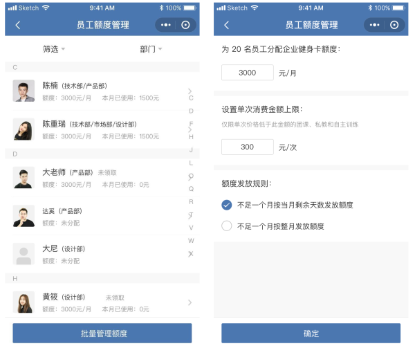 青橙聯(lián)合企業(yè)微信推出「企業(yè)健身卡」，為企業(yè)健身福利提供全新完整解決方案