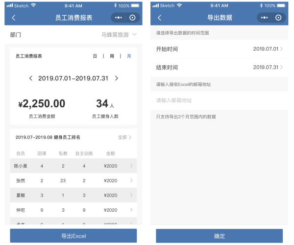 青橙聯(lián)合企業(yè)微信推出「企業(yè)健身卡」，為企業(yè)健身福利提供全新完整解決方案