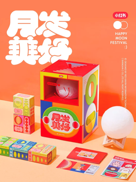 2019互聯(lián)網(wǎng)中秋禮盒大PK：騰訊最小清新、京東最特別…