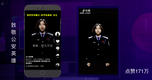 警方發(fā)布抖音后90多人排隊自首？背后的神奇故事還有很多