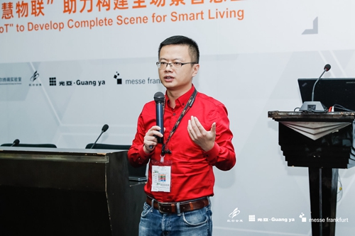 干貨分享丨2019“智慧物聯(lián)”助力構建全場景智慧生活高峰論壇