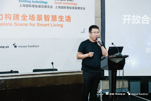 干貨分享丨2019“智慧物聯(lián)”助力構建全場景智慧生活高峰論壇
