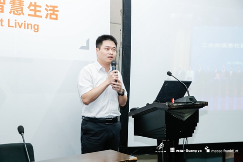 干貨分享丨2019“智慧物聯(lián)”助力構建全場景智慧生活高峰論壇