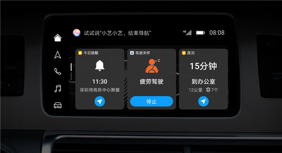P30系列內(nèi)測(cè)用戶首升EMUI10，哪些新特性值得玩？