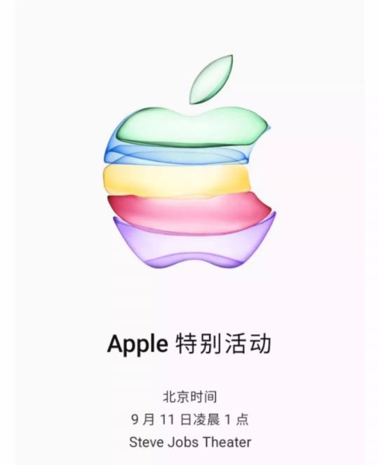 蘋果新品發(fā)布會倒計時，蘇寧手機揭秘新iPhone配置！