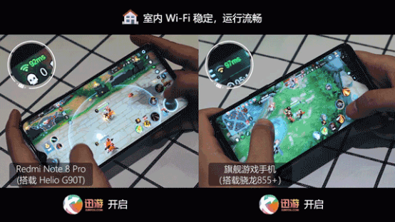 聯(lián)發(fā)科G90系列”爆改“傳統(tǒng)網(wǎng)絡，穩(wěn)定度超越驍龍