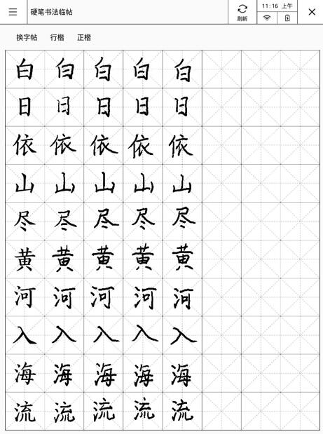 中秋送禮選什么好？科大訊飛智能筆記本滿足你的送禮需求