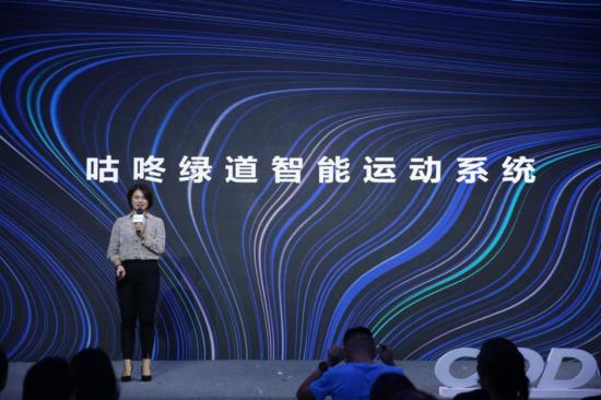 打造本地化Peloton模式，咕咚發(fā)布運(yùn)動(dòng)手表X3、跑步精靈