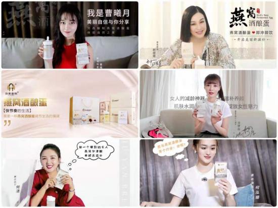 劉燕釀制“惠中秋，豐不停”豪禮放送，火爆來襲